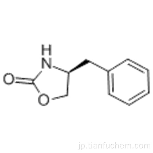 （Ｓ）−４−ベンジル−２−オキサゾリジノンＣＡＳ ９０７１９−３２−７